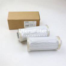 02635601000 UTERS Replace of YORK Refrigeration Oil Filter Element Accept Custom thumbnail-5