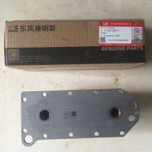 Original Auto Parts and Accessories Engine Oil Coolers C5284362 Oil Cooler Radiator for Bus thumbnail-2