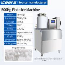 500KG Fully Automatic Stainless Steel Ice Machine With Stable Operation and Low Failure Rate Flake Ice Maker Machine thumbnail-5