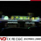 YD FCC CE UL CQC IP68 Waterproof Led Point Light thumbnail-3