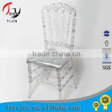 Modern cheap price transparent napoleon chair