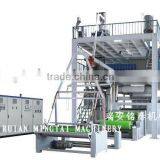 PP Spunbonded Nonwoven Fabric Production Line