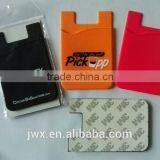 Popular Silica Card Sleeve Mobile Phone Protector thumbnail-5