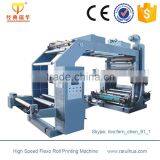 Flexographic Printing Machine for Dual-Sided Printability pp woven fabric printing machine