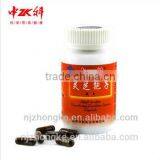 Zhongke Organic Pharmaceutical Grade Polysaccharide 38% Cancer Treatment Ganoderma Lucidum Spore/lingzhi Extract Capsule thumbnail-2