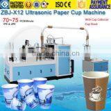 With Speed Reduce Box Cup Sealing Machine thumbnail-1