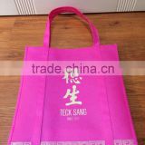 Promotional laminated bag with webbing handles, non woven gift bag, non woven bag