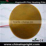 Flexible Kapton Polyimide Film Heater For 3D Printer thumbnail-1