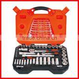 58pc 1/4" &1/2" Drive Set of Cr-V Socket & Wrench