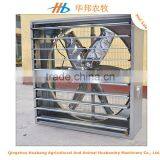 Hot Sale Poultry Equipment Exhaust Fan With Competitive Price