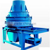 China high quality hot sale vertical shaft sand maker