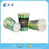 Custom Company Logo Take Away Costa Coffee Cold Drink Paper Cup thumbnail-4