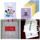 Supermarket Shopping Plastic Bags --- HDPE/LDPE thumbnail-2