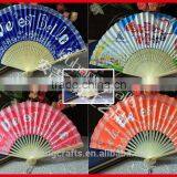 Customized Bamboo Paper Fan thumbnail-1