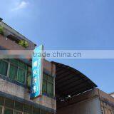 Dongguan Qinghuo (Sports And Casual Wear) Costume Co., Ltd. company overview - view 1 thumbnail