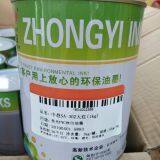 Gloss PVC Ink thumbnail-3