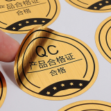 Hologram A3 Lasered Label Printing Hologram Adhesive With Bottle Jar Label Sticker thumbnail-2