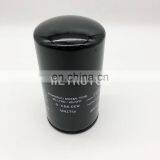 Hydraulic Oil Filter BT8512 402219303 6339940 thumbnail-5