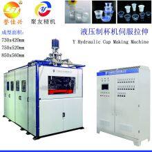YJ750X520 Hydraulic Disposable Plastic Cup Bowl Making Thermoforming Machine With Servo Motor Stretching thumbnail-1