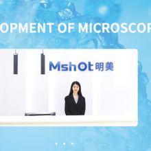 Guangzhou Micro-shot Technology Co., Ltd company overview - view 1 thumbnail