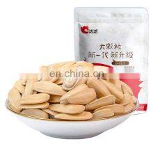 Roasted Rattan Pepper Flavor Sunflower Seed With Sunflower Seed Extract 80% Phosphatidylcholine thumbnail-4