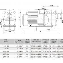 Factory Warehouse Of STP Series Swimming Pool Water Circulation Filter Pump thumbnail-5