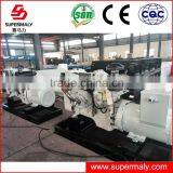 HOT!!!marine Generator With Cummins Engine!! thumbnail-2