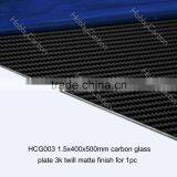 HCF018 4.0x200x300mm Light Weight Carbon Fiber Panel Good Price 0.6kg thumbnail-1
