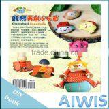 Taste DIY Series -12 Clamshell Another Gadgets Book thumbnail-2