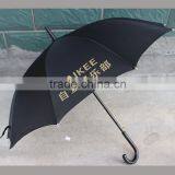 High Quality OEM Custom Printing Outdoor Chinese Parasol Promotion Umbrella thumbnail-4
