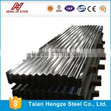 corrugated steel sheet price/house container/22 gauge corrugated steel roofing sheet