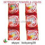 Middle East Popular Soap Powder thumbnail-1