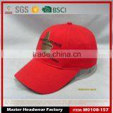 Multicam Cap Papas Cap Mold