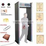 OEM Service Door Frame Metal Detector, Walk Through Metal Detector