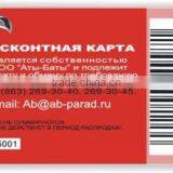 Plastic PVC DOD Serial Code Card Manufacturer thumbnail-1