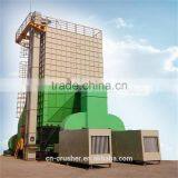 China High Performance Large Output Small Sorghum Dryer thumbnail-3