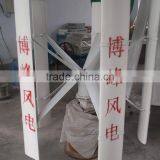 Vawt Wind Turbine thumbnail-2