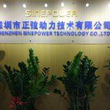 Shenzhen Sinepower Technology Co., Ltd. company overview - view 1 thumbnail