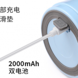 Shenkebake Juicer thumbnail-3