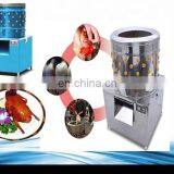 High Quality Rubber Chicken Plucker Fingers With CE Certificate thumbnail-4