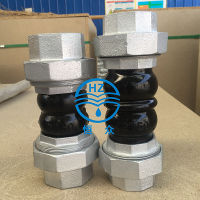 EPDM Threaded Rubber Expansion Joints