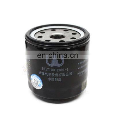 Suitable for Haval H6 Green Static 2.0 Diesel Edition Machine Filter Oil Filter Element 1017100-ED01-1 Plain