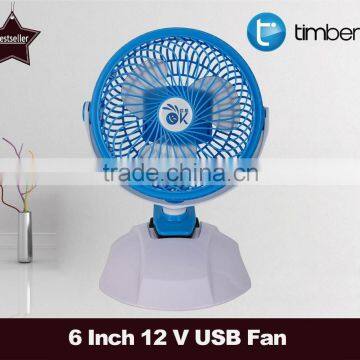 12 V 4W Decorative Small fan Car USB clip fan