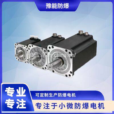BS370-DC310V Brushless dc motor