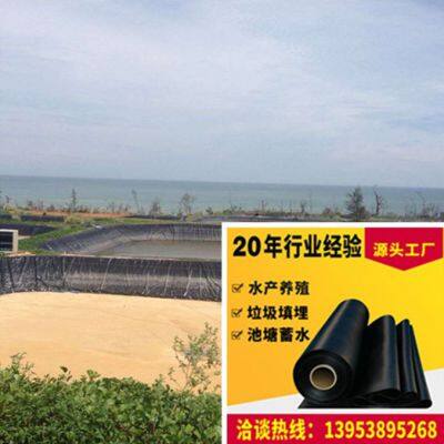 10m Wide 0.50mm Thick 150m Long Smooth Surface Hdpe Geomembrane photo-3