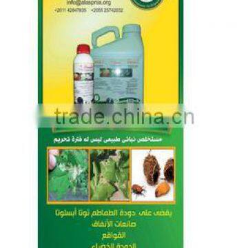 High Quality Tuta Absoluta Pesticide