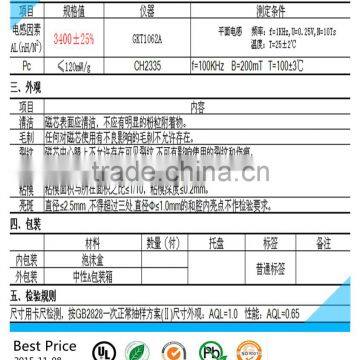 EI28 Mn-Zn High Frequency Transformer Ferrite Core PC40 photo-3