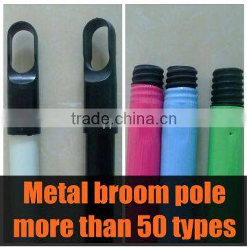 China factory metal pole for brooms and mops with lower price