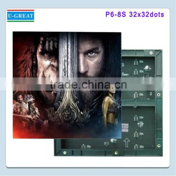 Wide Viewing Angle Full Color 1/8 Scaning P6 LED Module                        
                                                Quality Choice