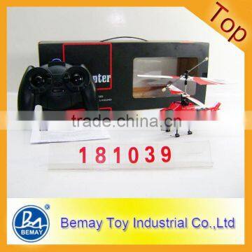 4CH Infrared 3.7V Battery RC Helicopter Toy!Indoor RC Mini Helicopter Toy!(181039) photo-1